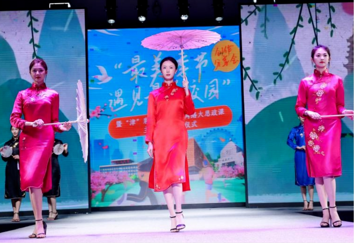 艺术学院旗袍服饰秀《抽纱刺绣·华韵芬芳》在“最美校园”绚丽绽放
